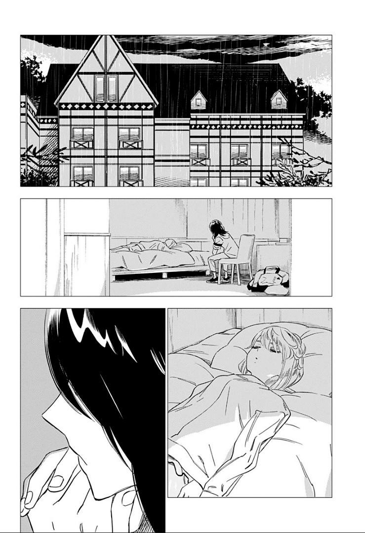 尸人庄杀人事件 13话 第23页