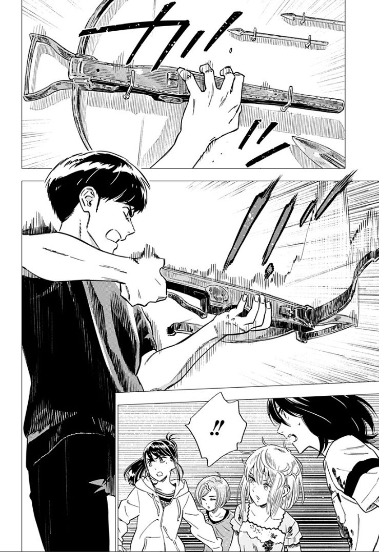 尸人庄杀人事件 15话 第13页