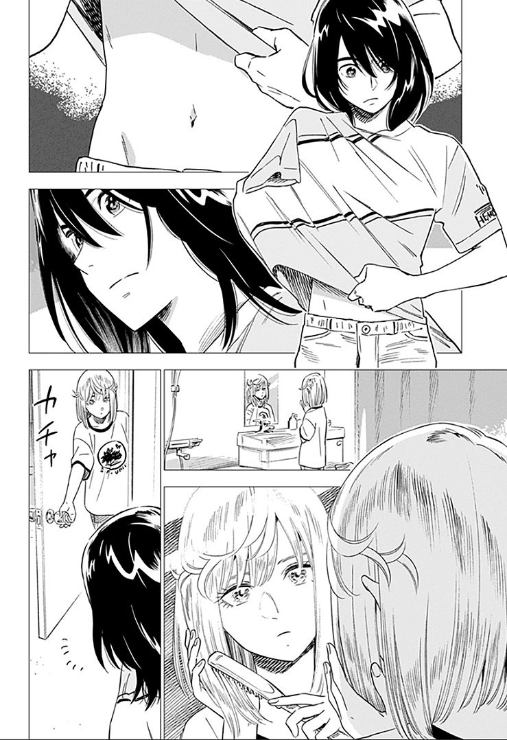 尸人庄杀人事件 15话 第17页