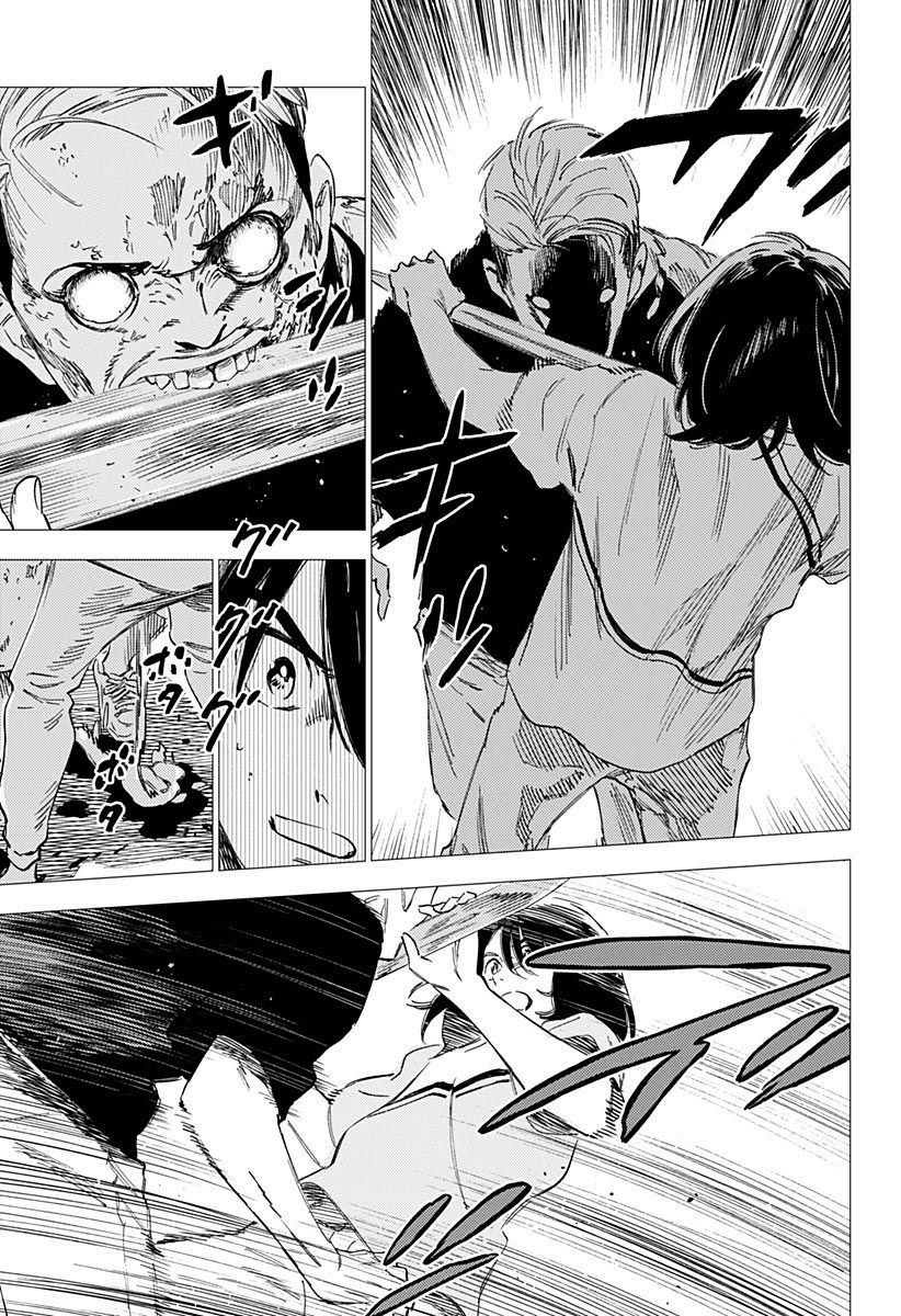 尸人庄杀人事件 18话 第4页