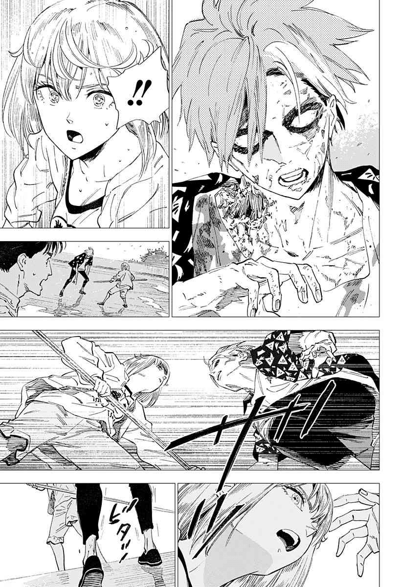 尸人庄杀人事件 24话 第34页