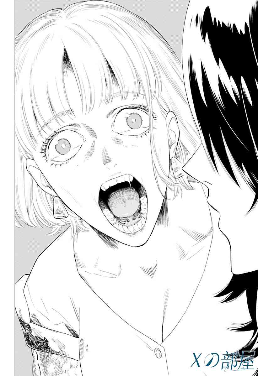 尸人庄杀人事件 3话 第29页