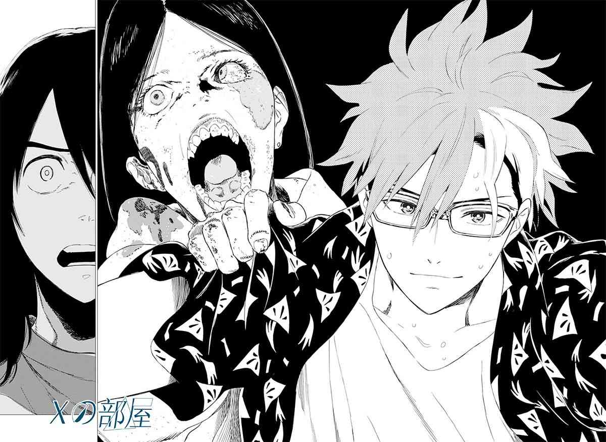 尸人庄杀人事件 3.5话 第24页