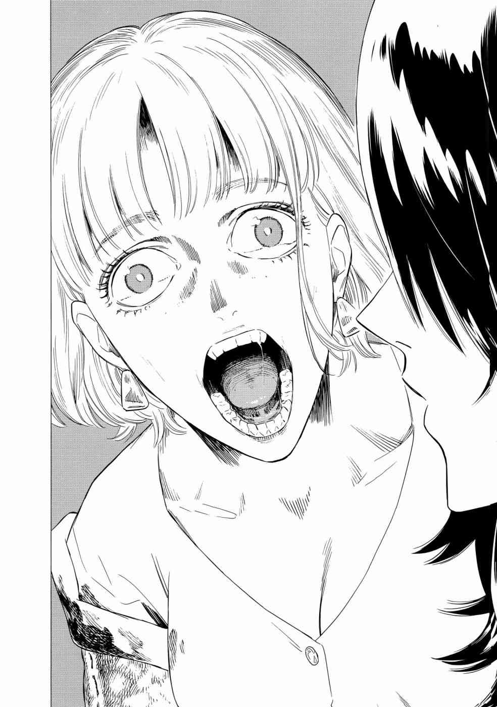 尸人庄杀人事件 1卷 第149页