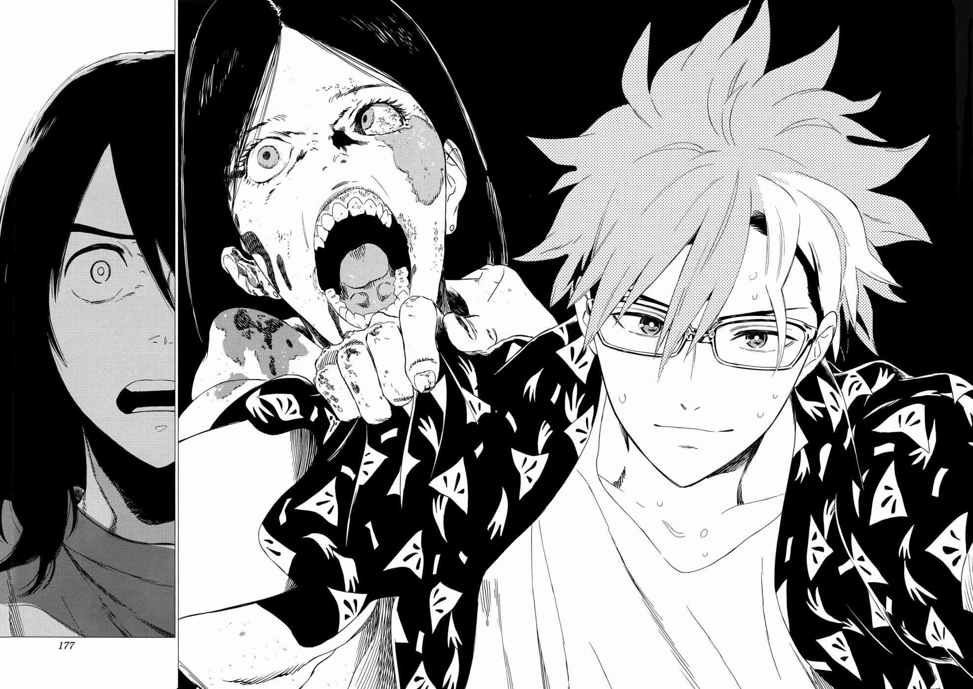 尸人庄杀人事件 1卷 第175页