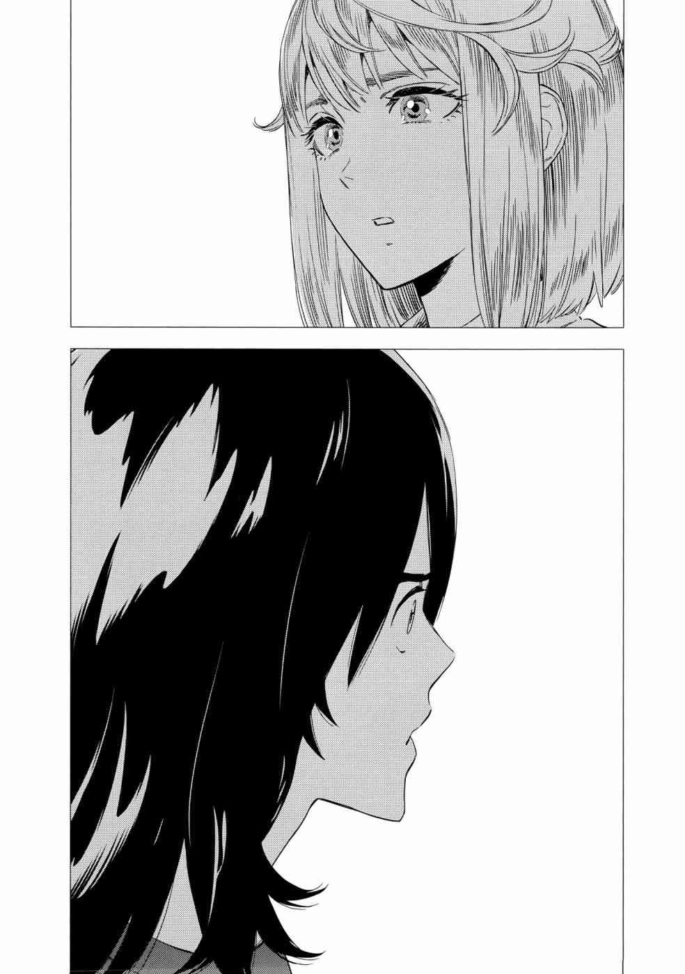 尸人庄杀人事件 1卷 第178页