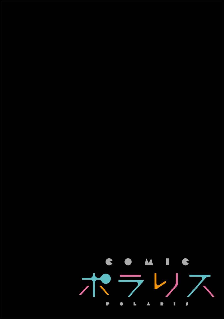 思春期 bitter change 9话 第1页