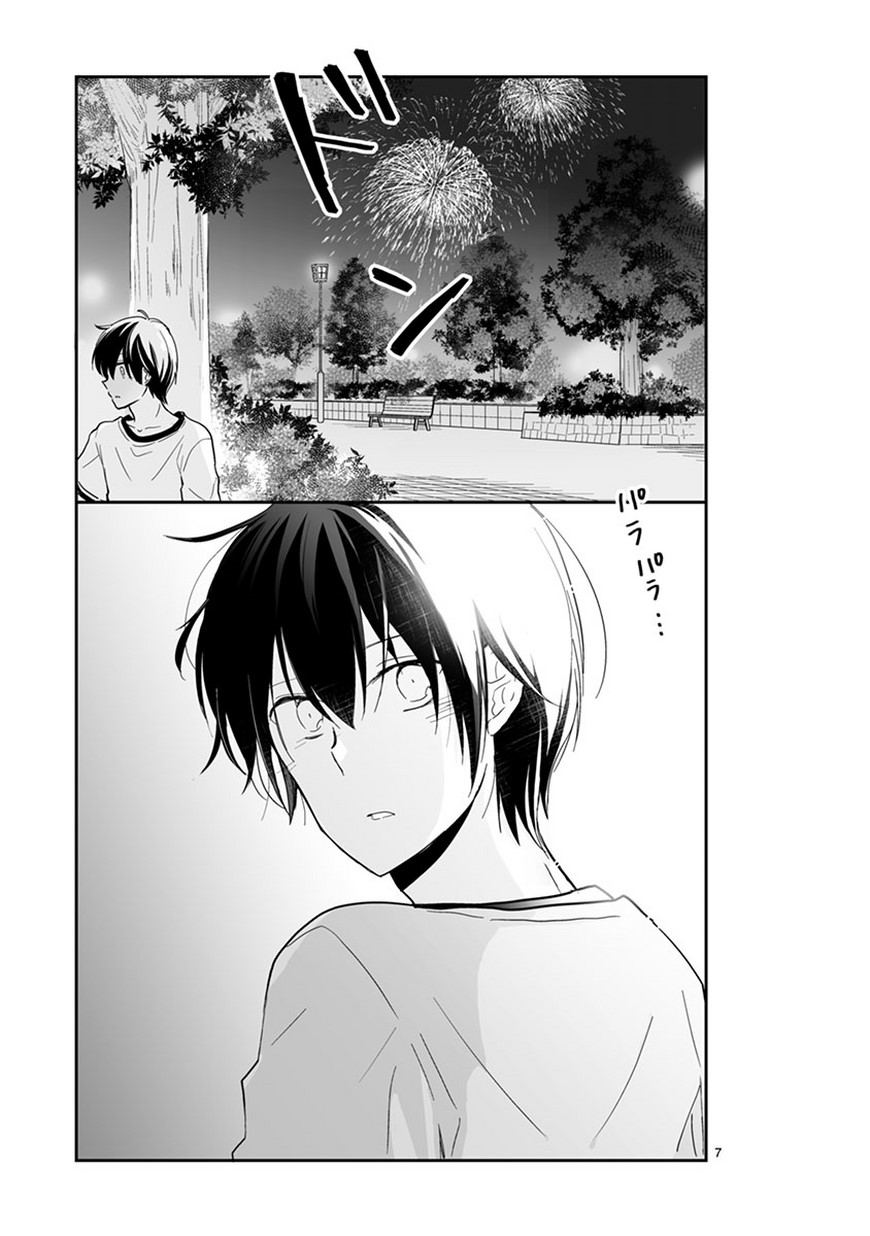 思春期 bitter change 58.1话 第8页