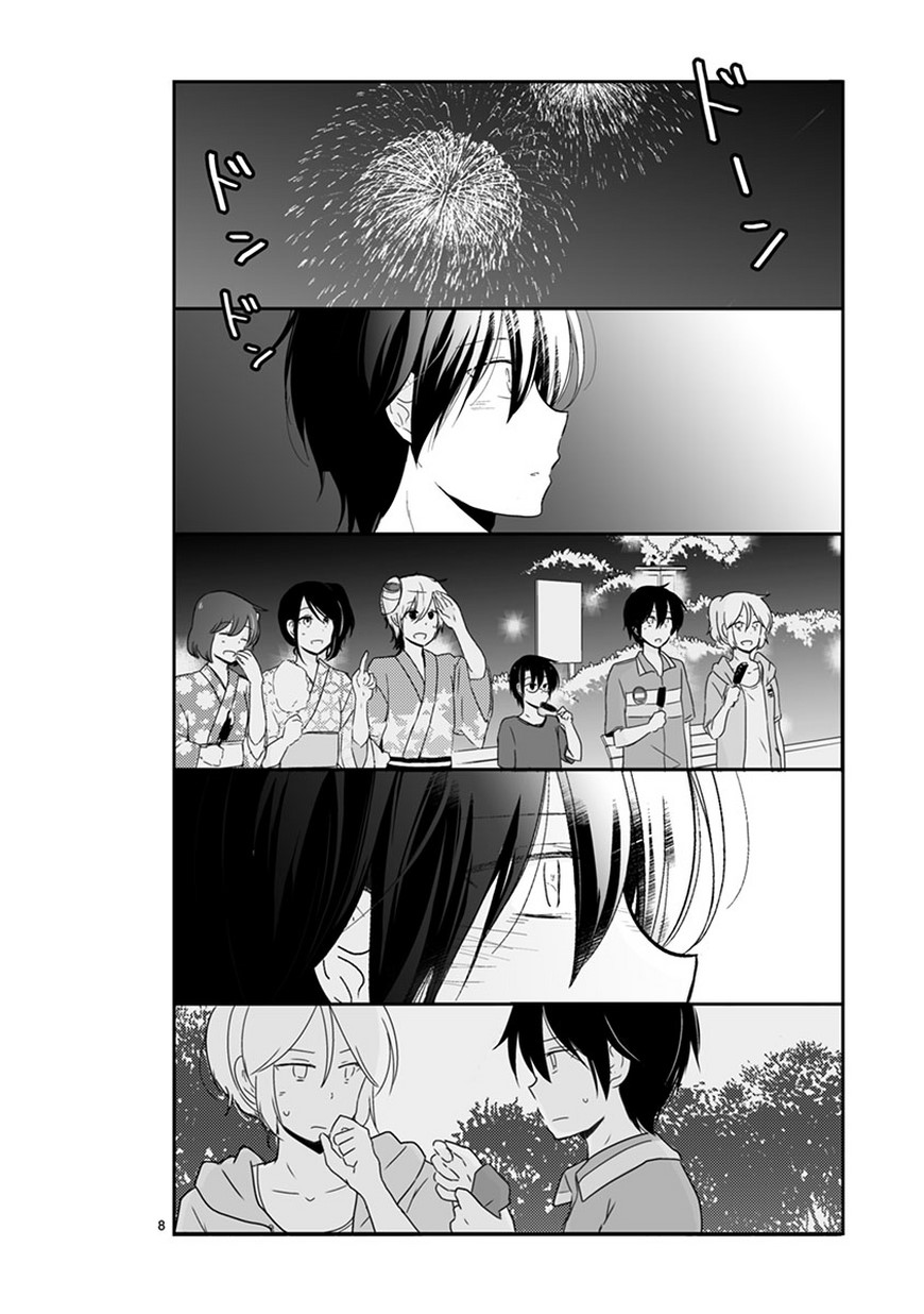 思春期 bitter change 58.1话 第9页