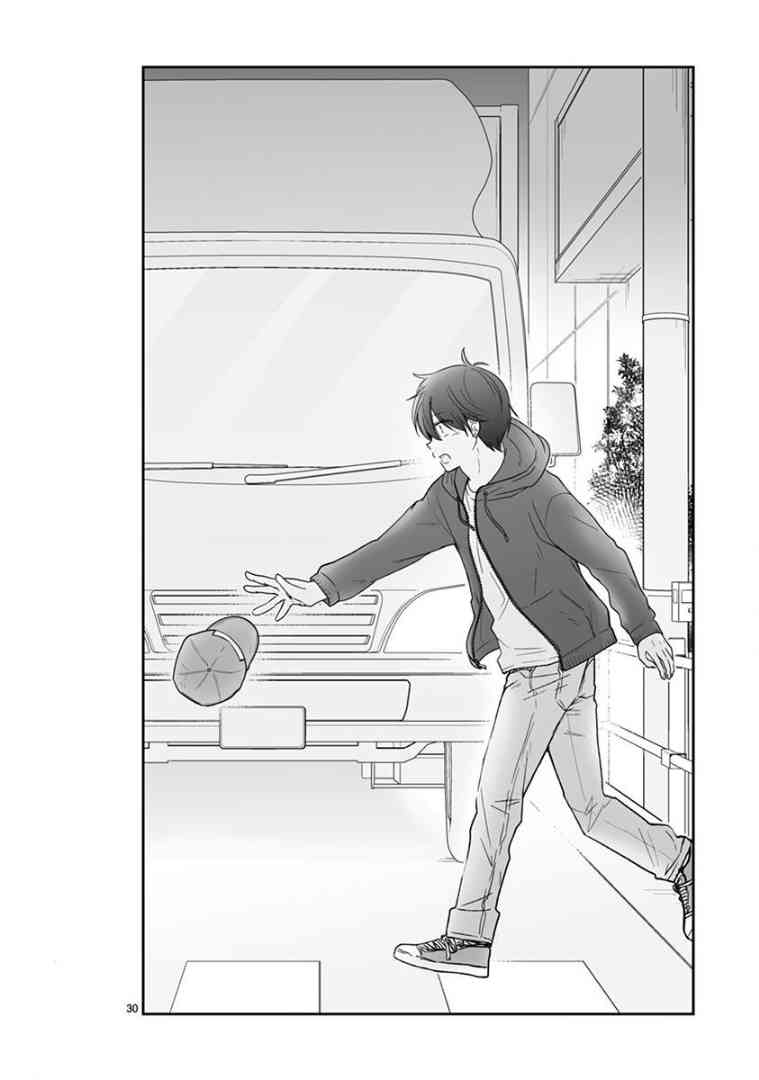 思春期 bitter change 62话 第30页