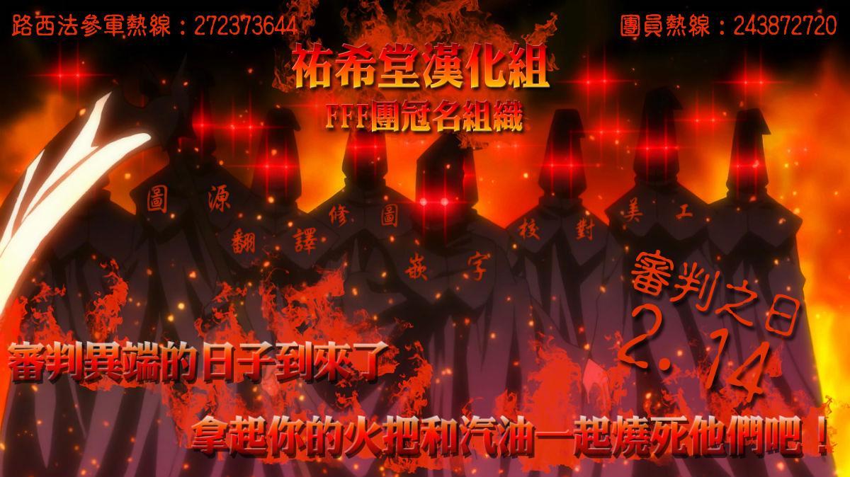 思春期 bitter change 10话 第19页