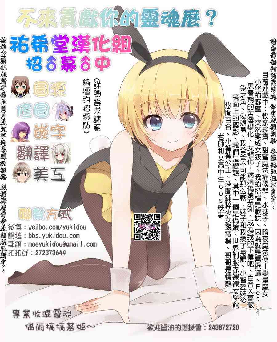 思春期 bitter change16话图
