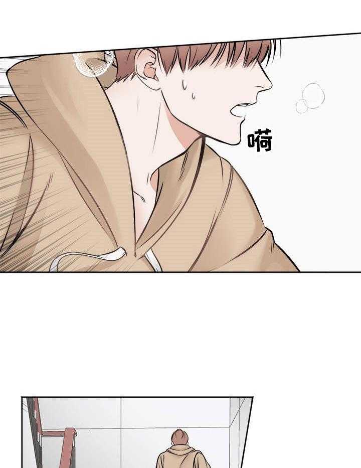 私人房间（共2季）第1话图