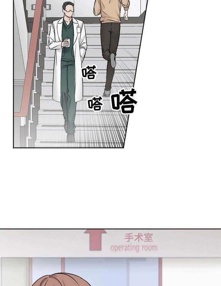 私人房间（共2季）第1话图