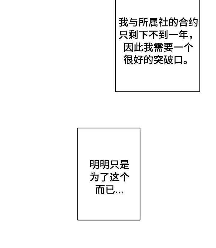 私人房间（共2季）第1话图