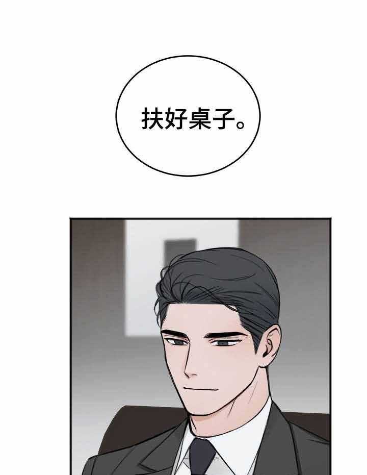 私人房间（共2季）第10话图