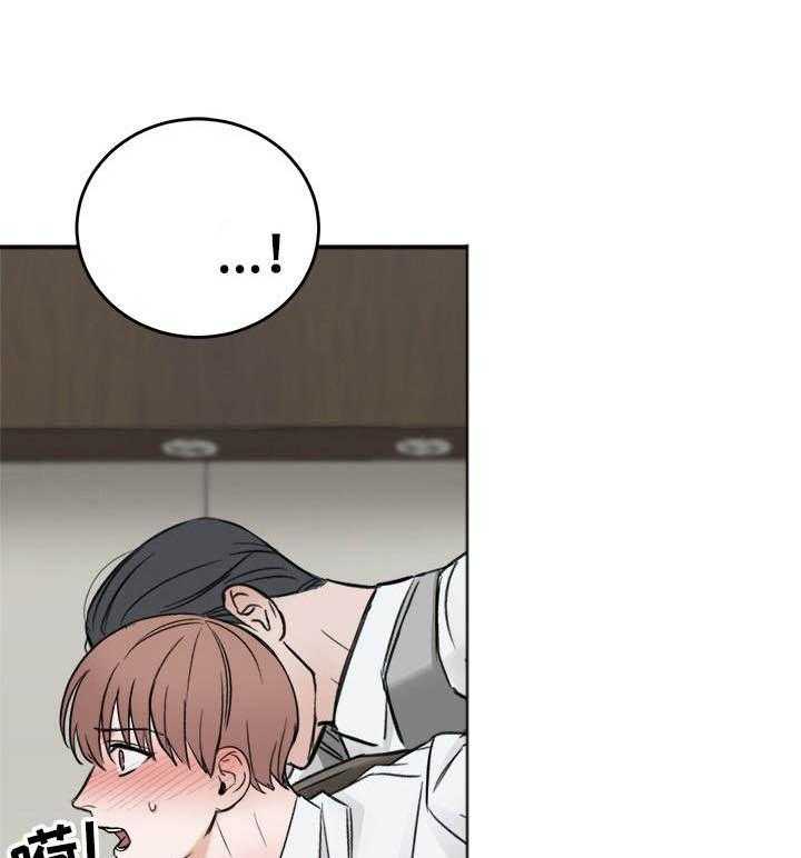 私人房间（共2季）第10话图