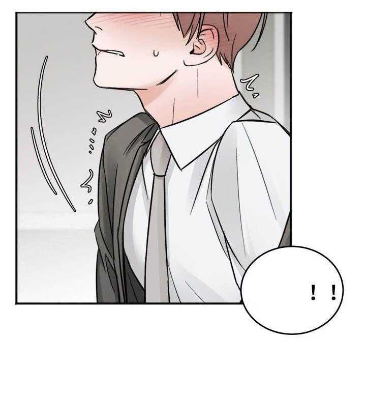 私人房间（共2季）第10话图