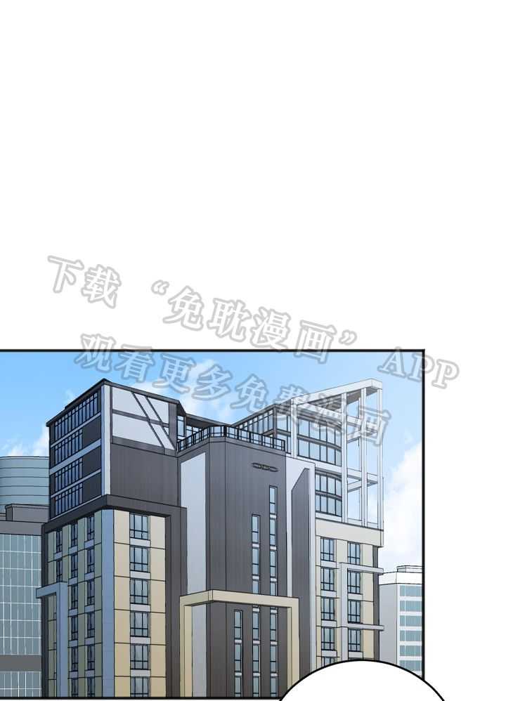 私人房间（共2季）第102话图