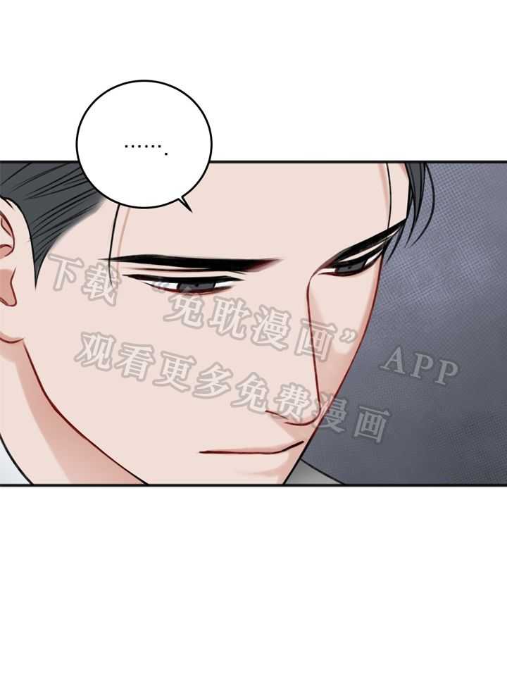 私人房间（共2季）第102话图