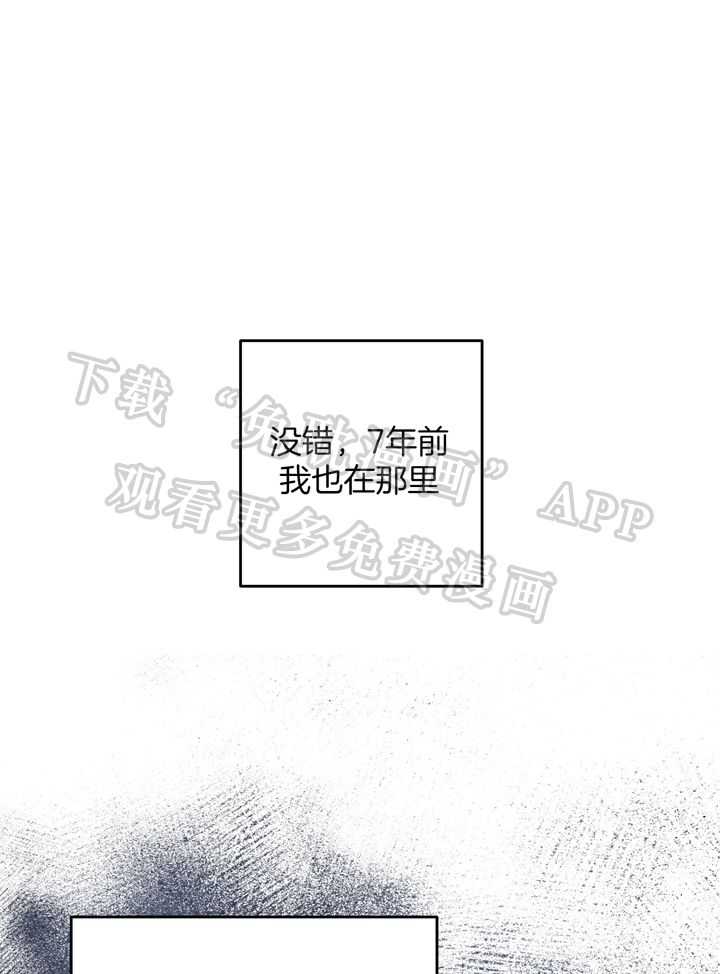 私人房间（共2季）第103话图