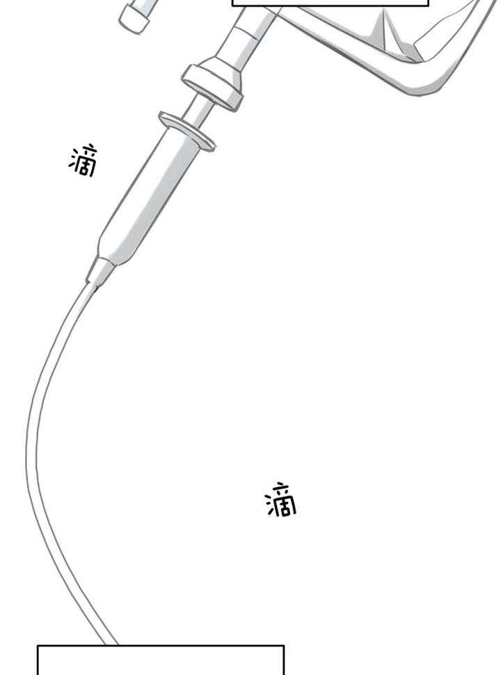 私人房间（共2季）漫画-图9