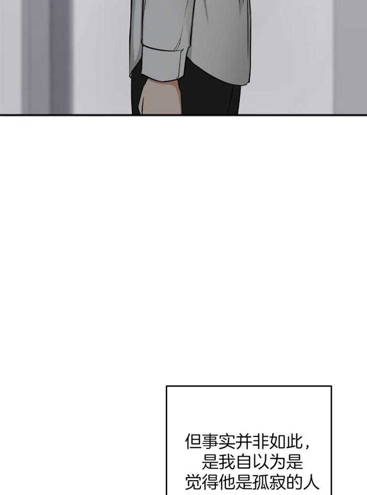 私人房间（共2季）漫画-图19