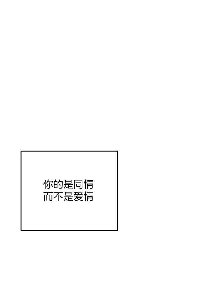 私人房间（共2季）漫画-图24