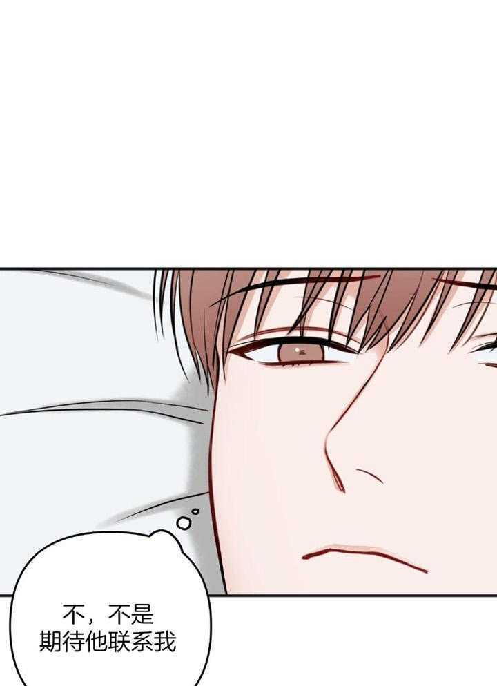 私人房间（共2季）漫画-图47