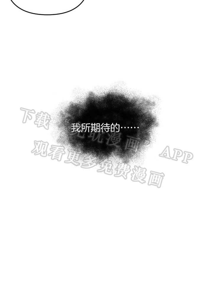 私人房间（共2季）漫画-图48