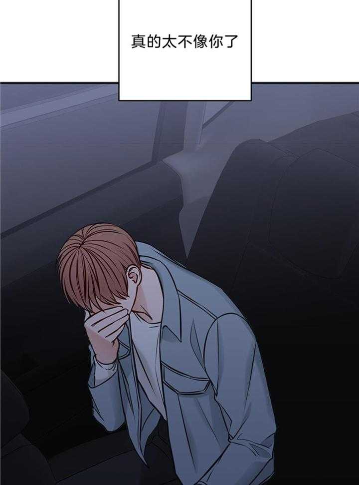 私人房间（共2季）第108话图