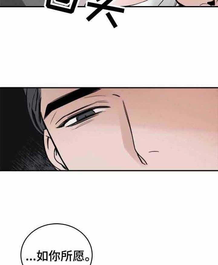 私人房间（共2季）第11话图