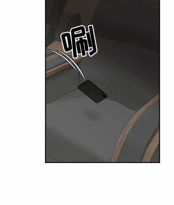 私人房间（共2季）第11话图