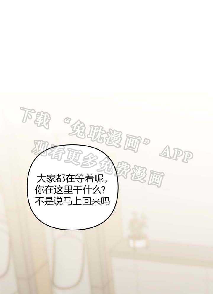 私人房间（共2季）第112话图