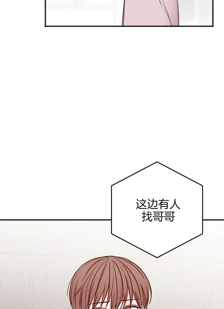 私人房间（共2季）第114话图