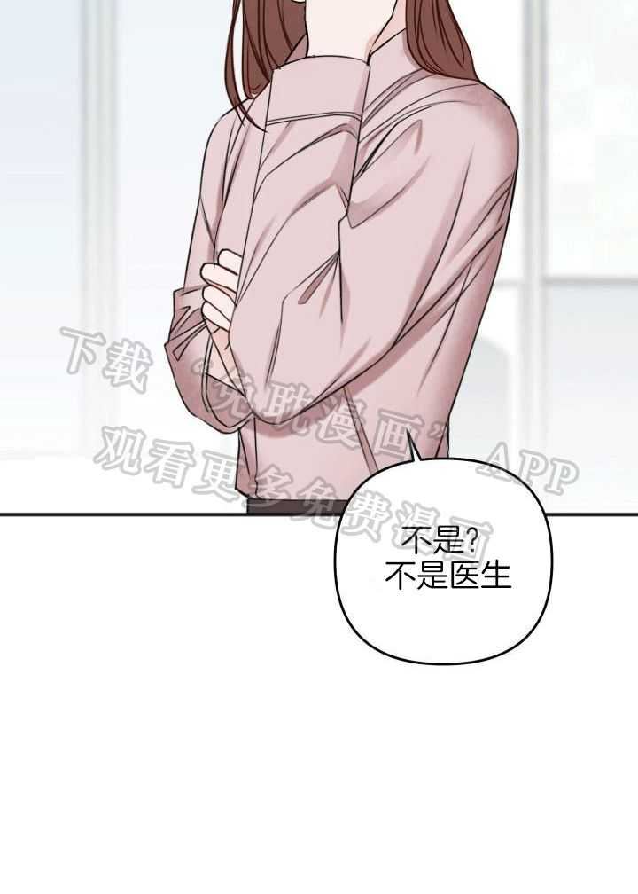 私人房间（共2季）第114话图
