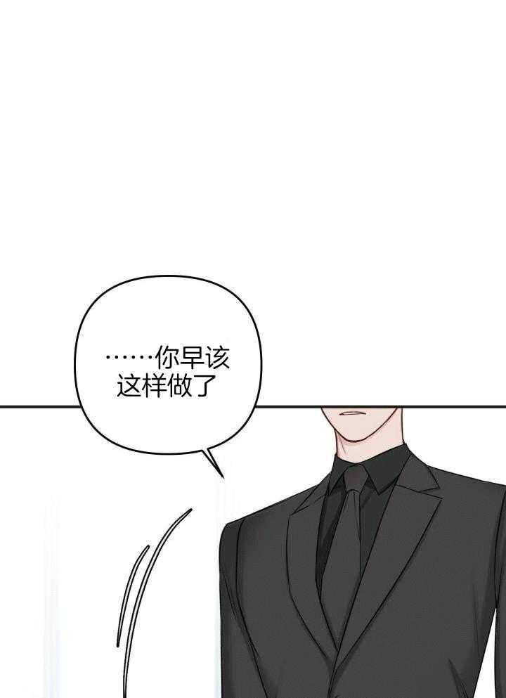 私人房间（共2季）漫画-图7
