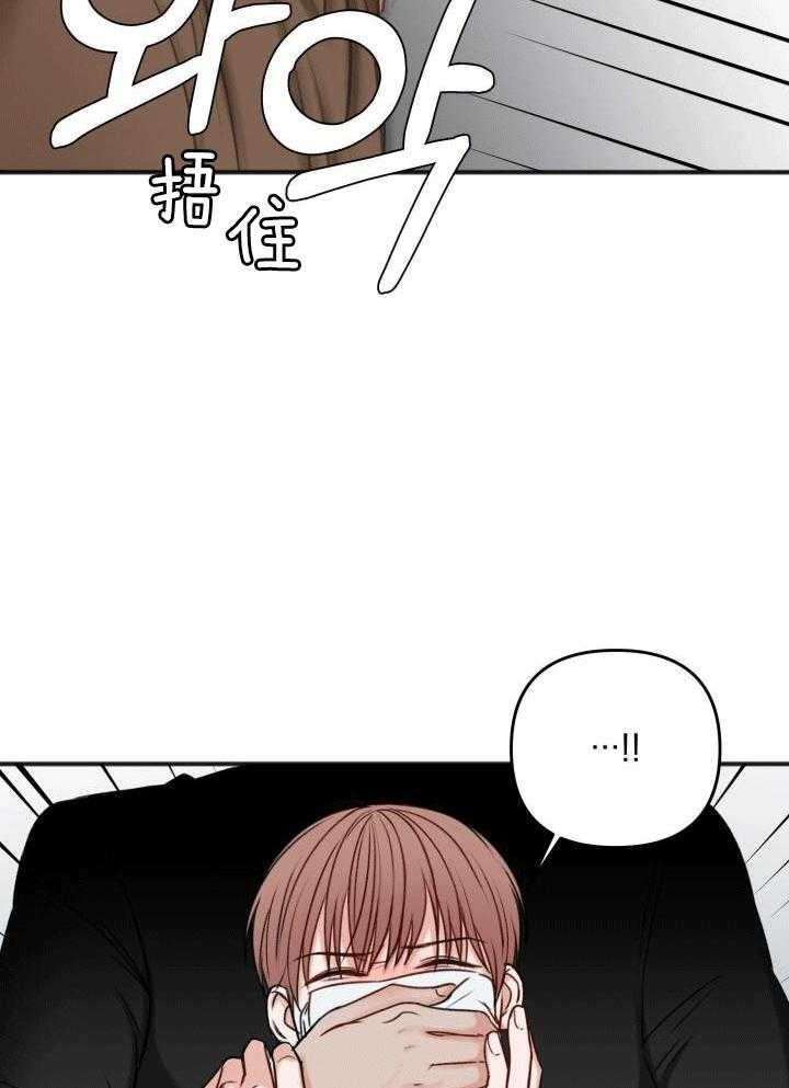 私人房间（共2季）漫画-图10