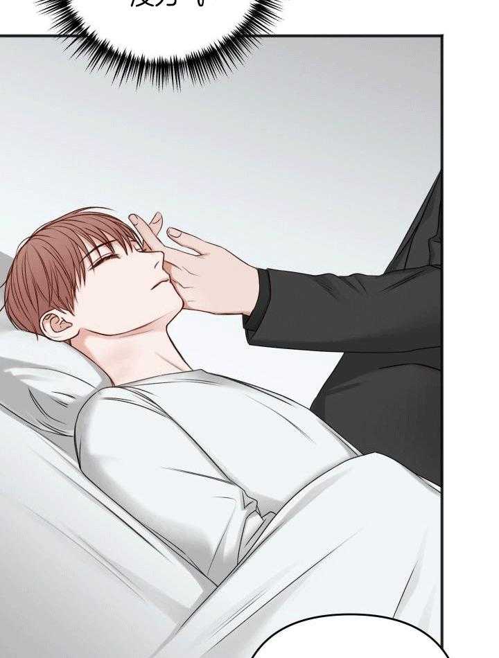 私人房间（共2季）漫画-图23
