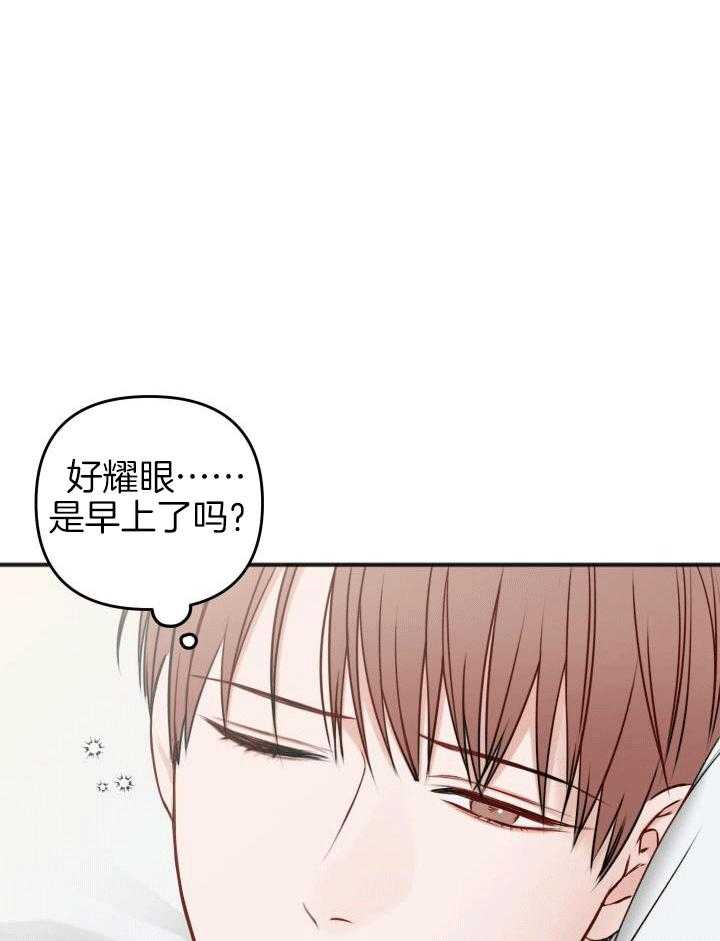私人房间（共2季）漫画-图29
