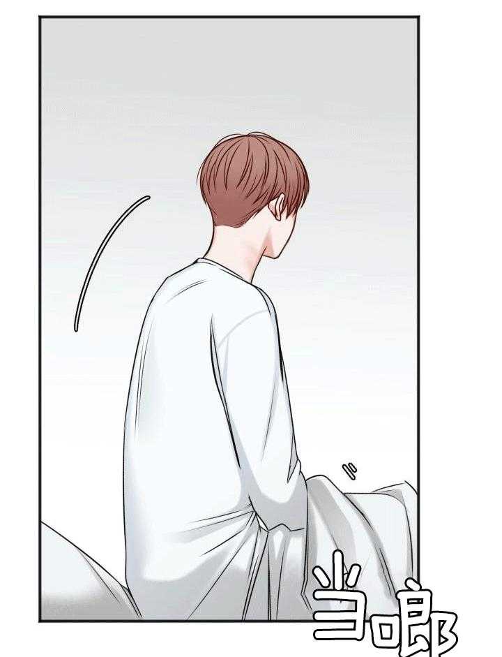私人房间（共2季）漫画-图34