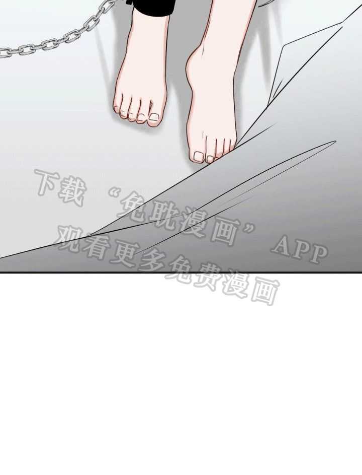私人房间（共2季）漫画-图41