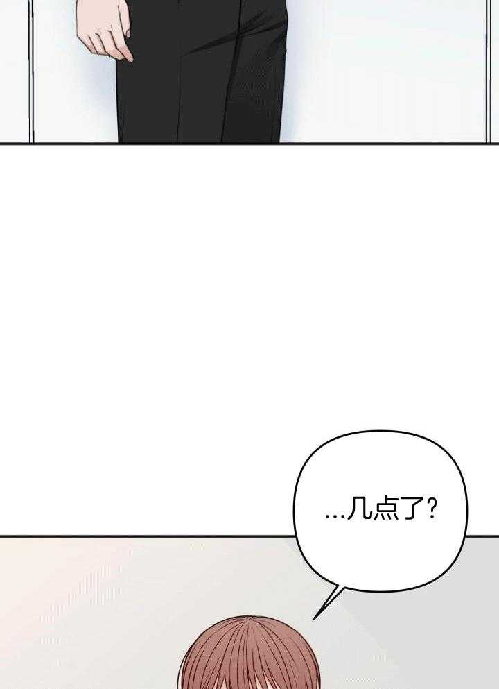 私人房间（共2季）漫画-图4