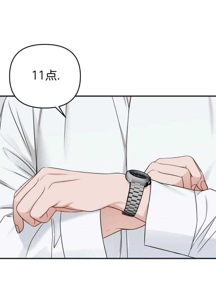 私人房间（共2季）漫画-图6
