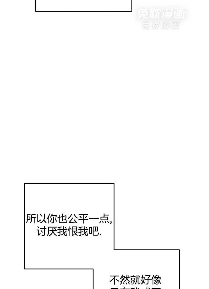 私人房间（共2季）漫画-图12