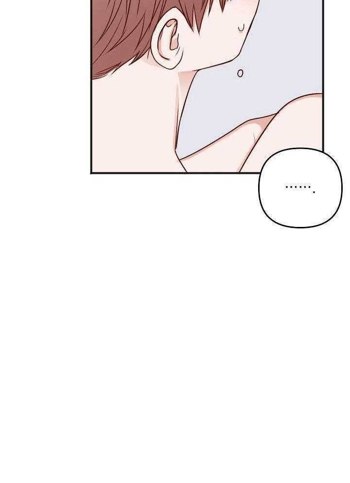 私人房间（共2季）漫画-图21