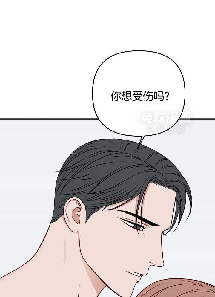 私人房间（共2季）漫画-图22