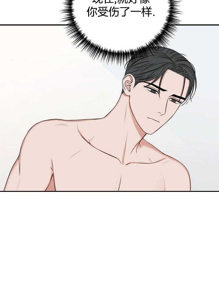 私人房间（共2季）漫画-图29