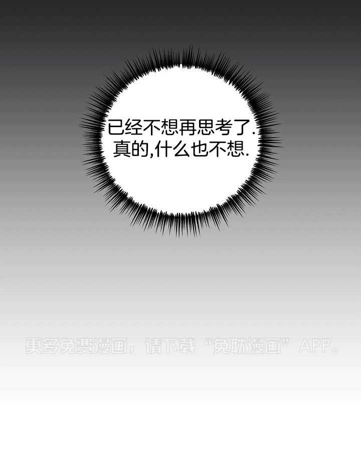 私人房间（共2季）第119话图