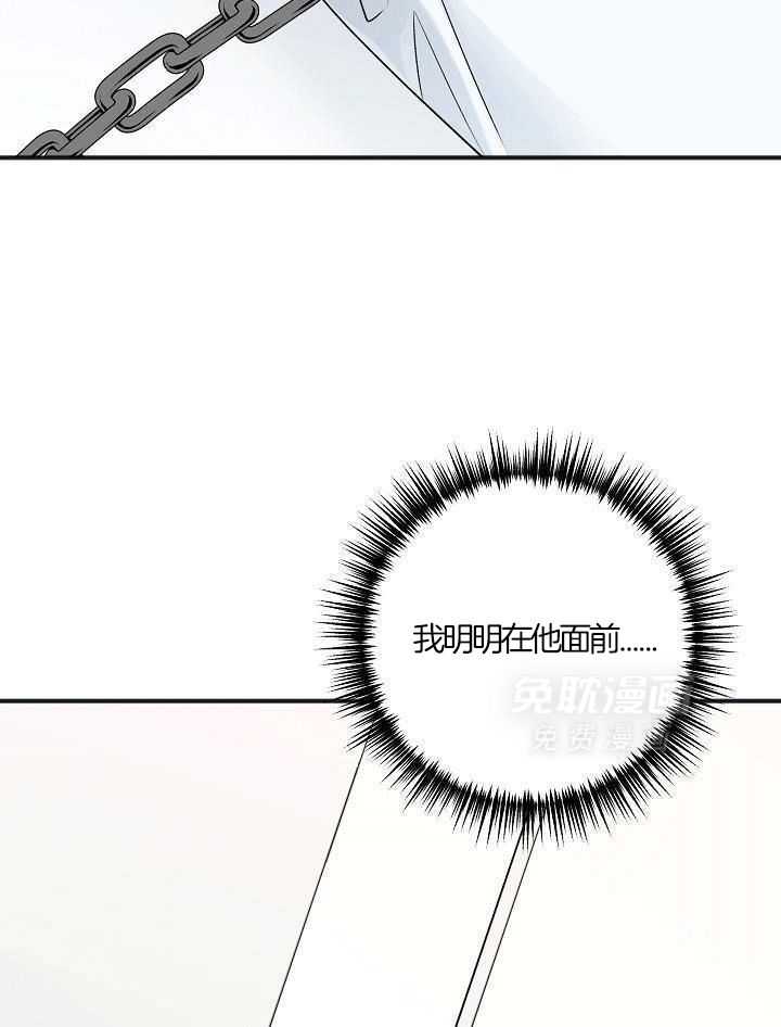 私人房间（共2季）漫画-图4